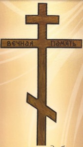 Трафареты и кресты могильные
