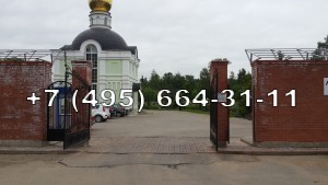 Лайковское кладбище