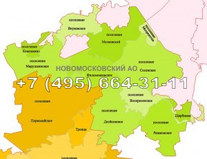 Новомосковский Административный Округ ритуальные услуги, ритуальный агент